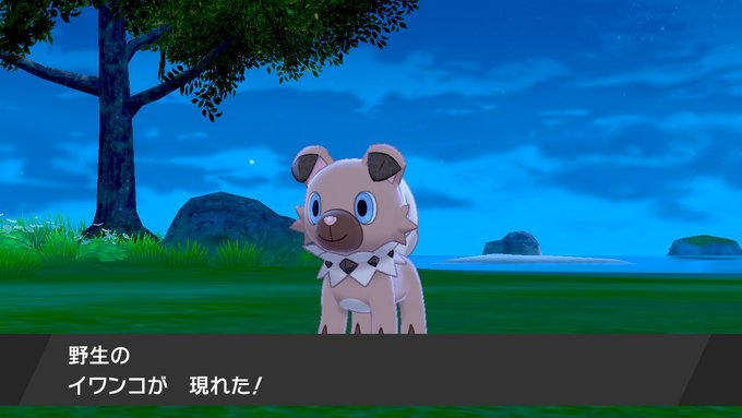 A List Of Tweets Where 戌井 犬 Was Sent As ポケモン剣盾 1 Whotwi Graphical Twitter Analysis A List Of Tweets Where 戌井 犬 Was Sent As ポケモン剣盾 1 Whotwi Graphical Twitter Analysis
