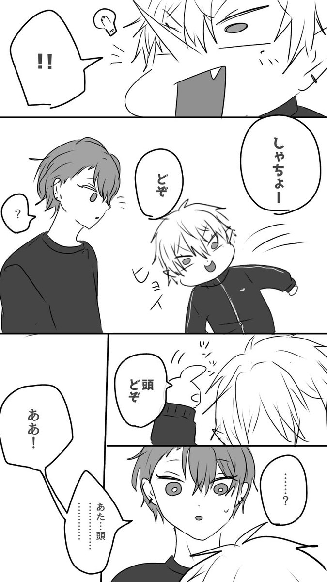 社長をこき使い褒めてもらうだけの葛葉 