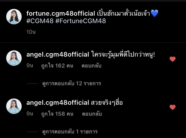 forgel4ever's tweet photo. ทำยังไงให้ไวเหมือนพี่เจิ้ล  #fortunecgm48 #angelcgm48 #ฟอร์เจิ้ล https://t.co/TkgGMtxtq4