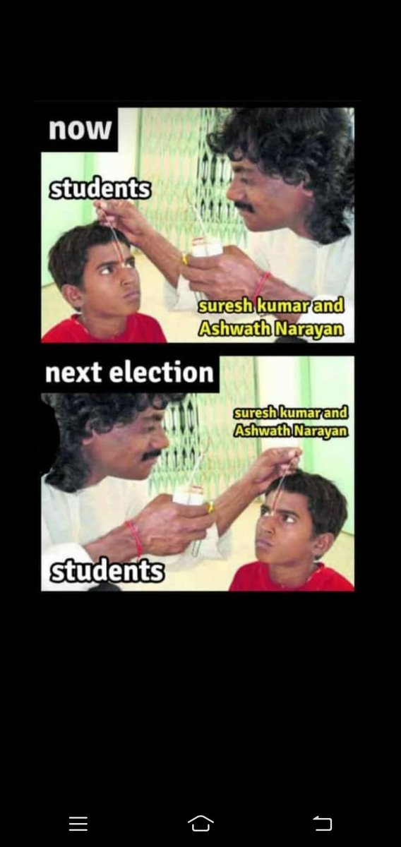 Devarajns1313's tweet photo. Nim book Alli first page Alli barkoli
Don't play with our life,
#savekarnatakastudents
#resignashwathnaryan https://t.co/YEwsQvSXpf