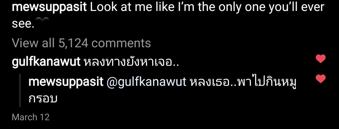 A short thread of Mew Suppasit's IG caption with the word "YOU" for year 2020.