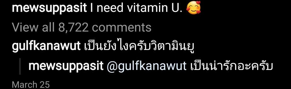 A short thread of Mew Suppasit's IG caption with the word "YOU" for year 2020.