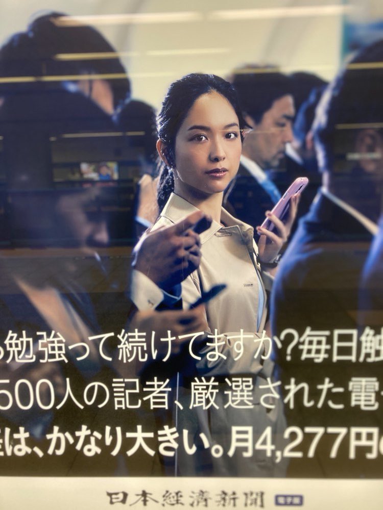 中上サツキ お友達から送られてきたよ ポスターわたしも見つけたいな 日経電子版