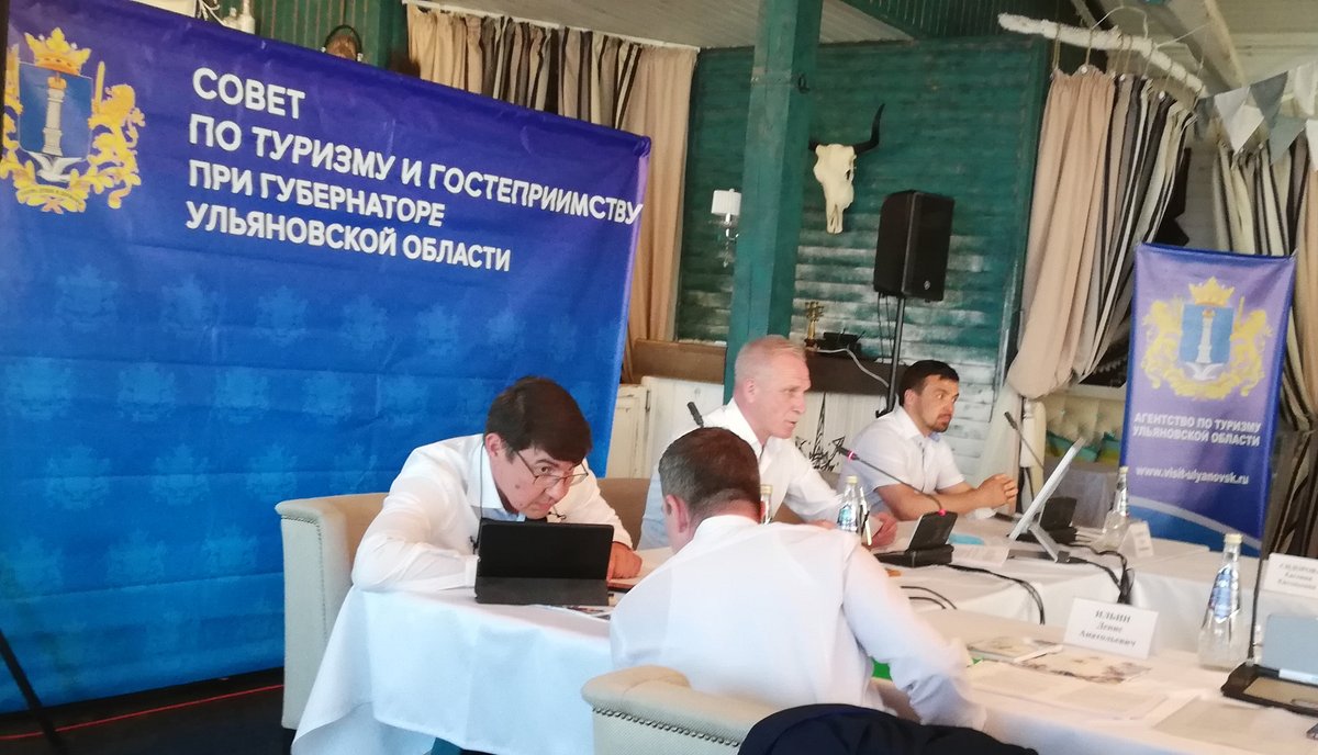 agentstvo_pitp's tweet photo. Ведущий  специалист Института истории и культуры региона, к.и.н. Юрий Семыкин был награждён благодарственным письмом Губернатора за активное участие в реализации проектов, направленных на развитие туризма в Ульяновской области, высокий профессионализм и достигнутые успехи. https://t.co/s0pCnaS7fX