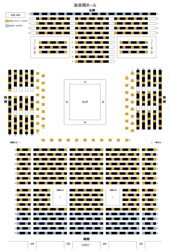 Ddt Prowrestling 6 18 木 12 00からuniverse会員先行スタート Summer Vacation 7月23日 木 祝 18 30 東京 後楽園ホール 特別リングサイド7 500円 指定席6 000円 席の間隔を空けさせて頂き 限定494席となります T Co