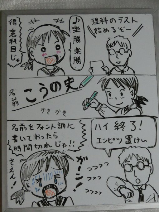 あずまんが大王 を含むマンガ一覧 古い順 2ページ ツイコミ 仮