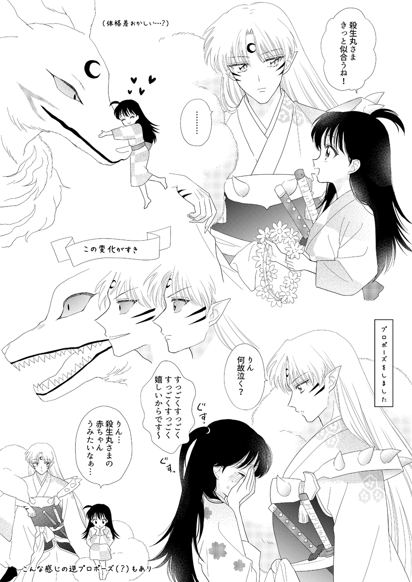 Tweets With Replies By よう Jcc215hoysin61h Twitter