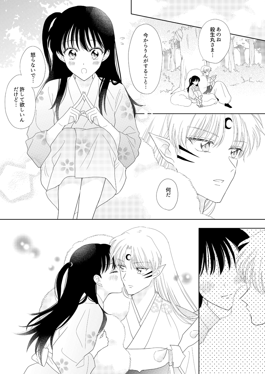 Tweets With Replies By よう Jcc215hoysin61h Twitter