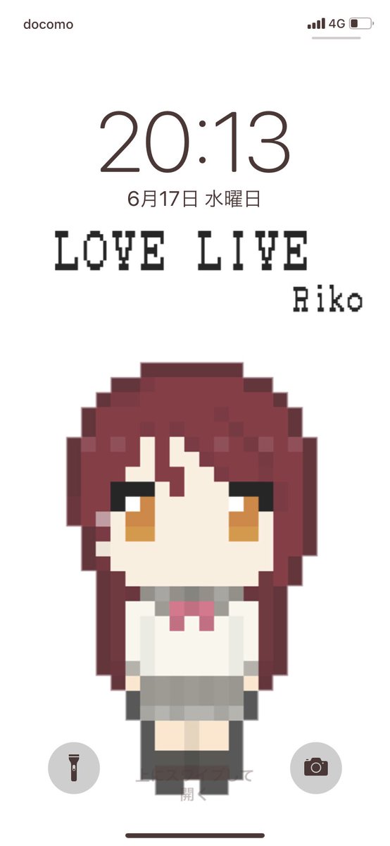 シラネコ Love Riko V Twitter 今自分が使ってる壁紙だけど欲しい人います めっちゃシンプル Aqours全員分しかないですが