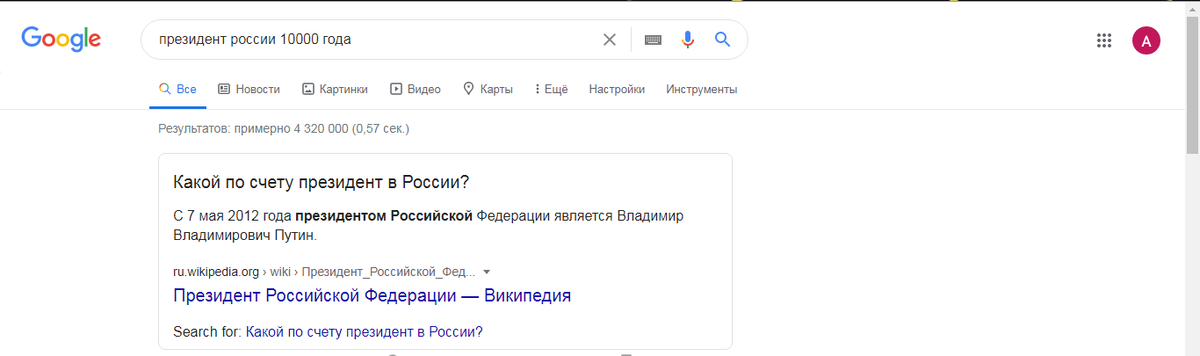 hoshi3112's tweet photo. ой девачки пранк вышел из под контроля 
на втором скрине не указали возраст Путина... и все в таком роде 
Значит ли это, что в 10000 году, у нас изменится президент???? 
Если это так, то я хочу застать это время... https://t.co/42lAlwNPBD