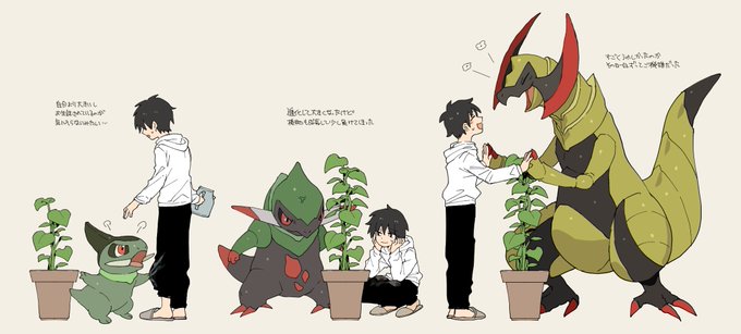 「男性中心 植物」のTwitter画像/イラスト(人気順)