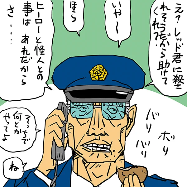 皆さん本日もお疲れさまでした

6/17はおまわりさんの日らしいので、昔アップしたNに載せてないネタを
サンレッドの中盤から登場する警察官の山岸さんは、個人的にアニメで見たかったキャラです

先に挨拶
おやすみなさい

#おまわりさんの日 