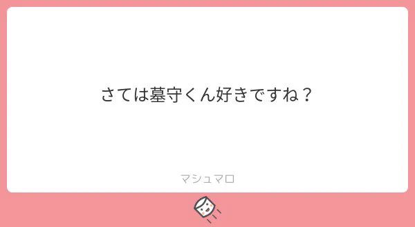 な…ぜ、分かった???
さては名探偵ですね?
(そしてこれは人体練習で描いた墓モリモリ) 