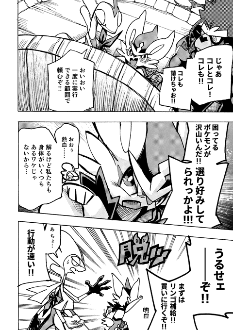 探検隊バレラ

いちばんだから 