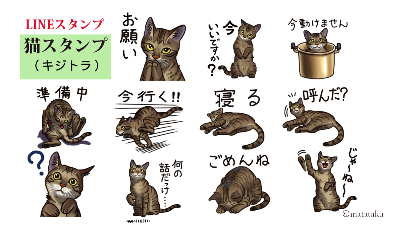 Mee様❤キジトラ猫 ねこ♡印鑑スタンド Mee様キジトラ猫 ねこ印鑑スタンド（キジトラ様 （Mee様