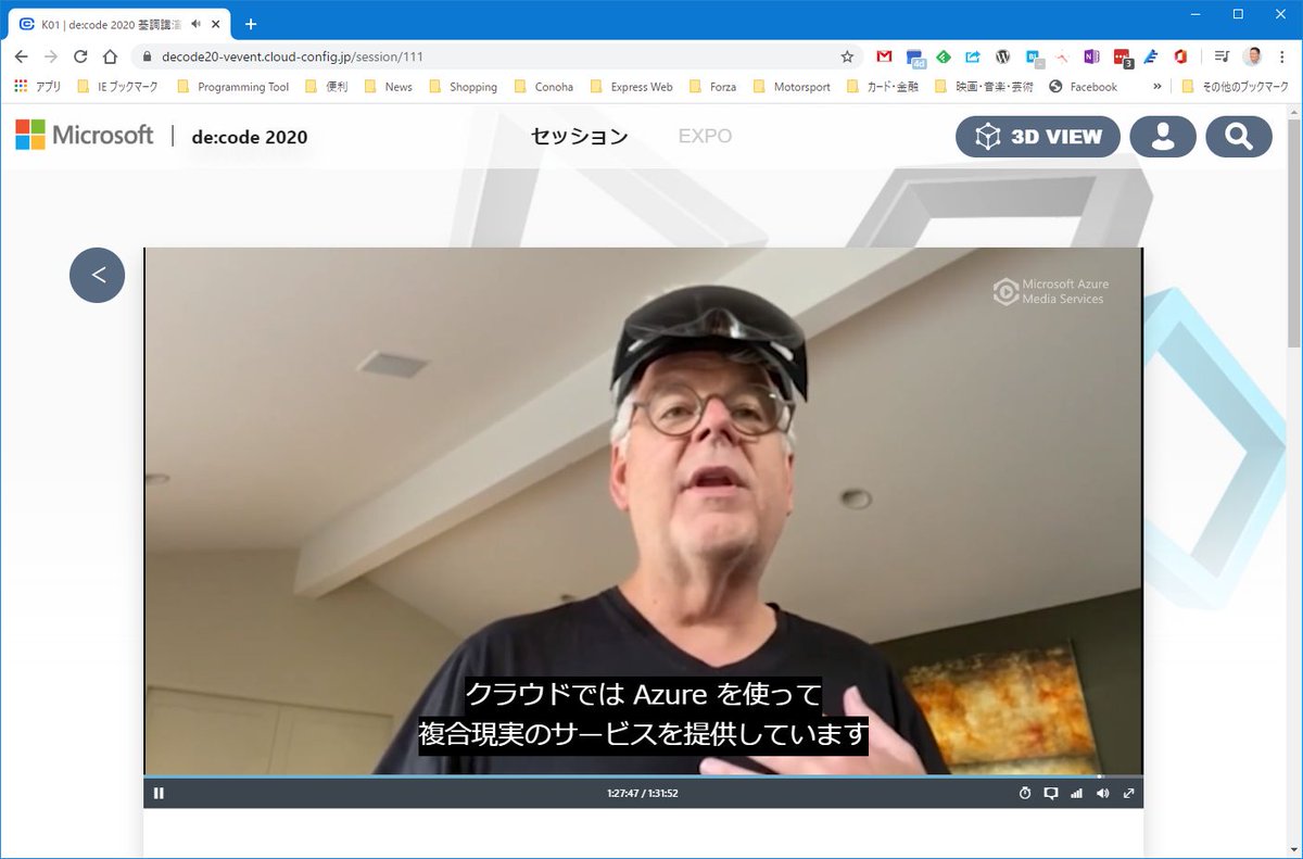ishisaka's tweet image. ドン箱先生のご尊顔。 #decode20