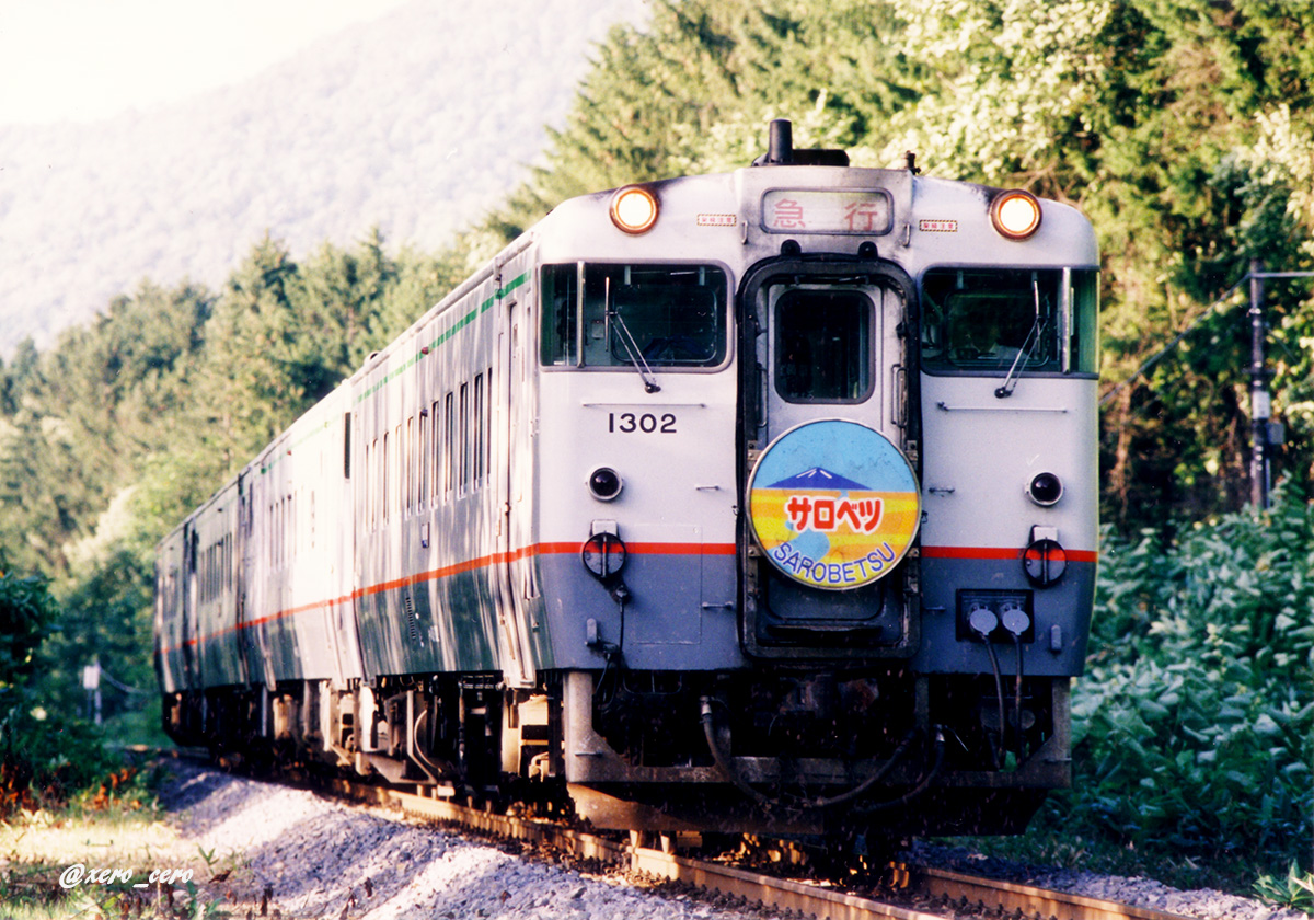 Cero Jr北海道のキハ40復刻塗装が宗谷線急行風とは懐かしい 当時のお姿 1枚目 急行 サロベツ 2枚目 急行 宗谷 3枚目 急行 利尻 夜行の利尻は有効利用してた Film写真 急行