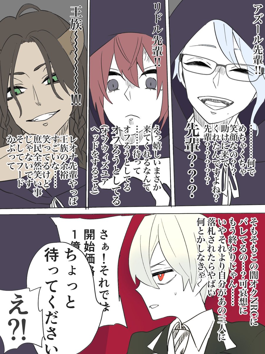 ピーナッツオペラさんの人気ツイート 古い順 ついふぁん ピーナッツオペラさんの人気ツイート 古い順 ついふぁん
