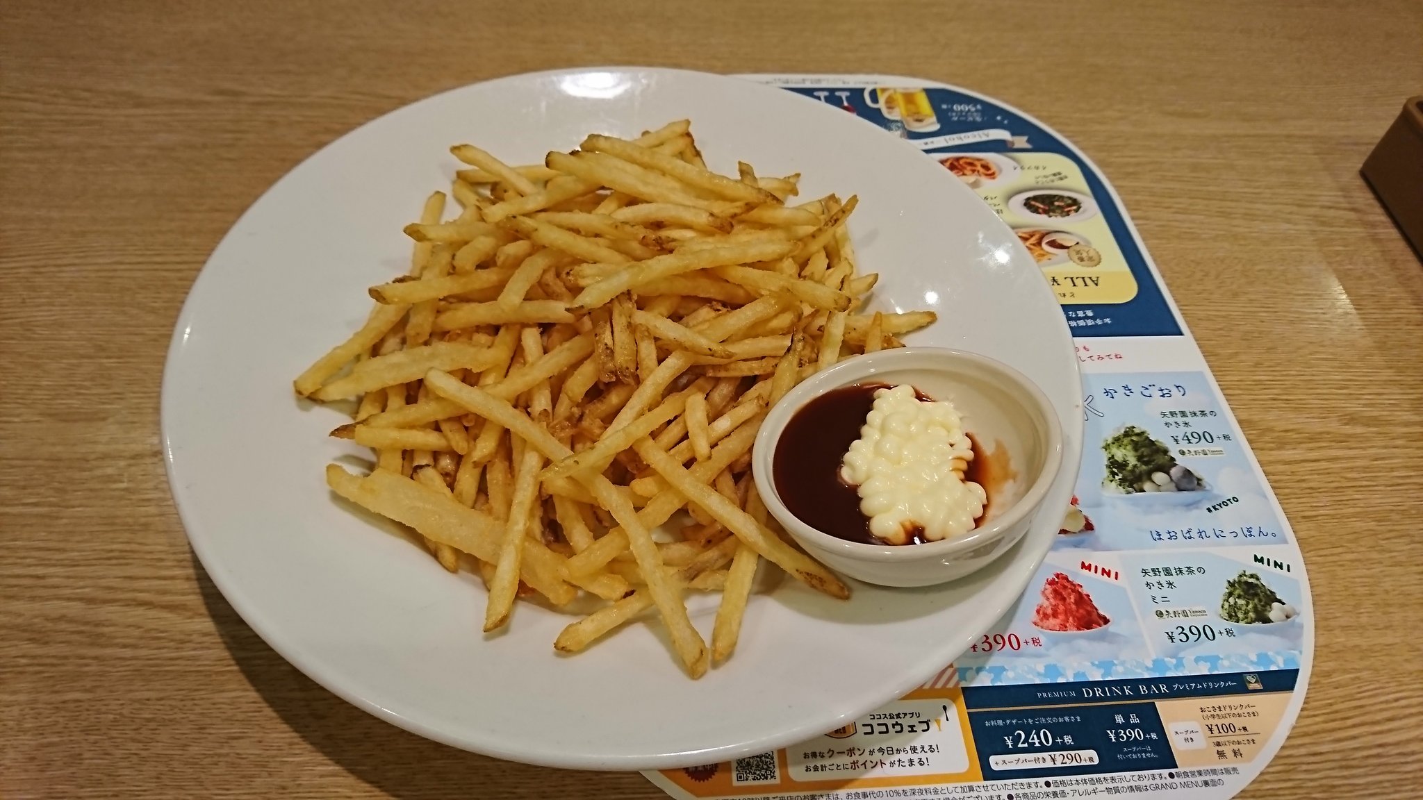 Uzivatel Yaっちゃん Girls2 First Story Na Twitteru 友達と夕飯を食べにココスへ行きました ビーフハンバーグステーキ ラスカルセット 冷やし明太子クリームうどん 山盛りカリカリポテトを食べました どれも美味しかったです Ch 友達 ココス ハンバーグ Uzivatel Yaっちゃん Girls2 First Story Na Twitteru 友達と夕飯を食べにココスへ行きました ビーフハンバーグステーキ ラスカルセット 冷やし明太子クリームうどん 山盛りカリカリポテトを食べました どれも美味しかったです Ch 友達 ココス ハンバーグ