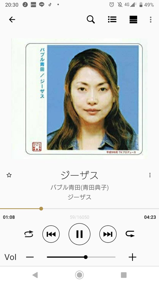 かつや Twitterren バブル青田 青田典子 ジーザス なう