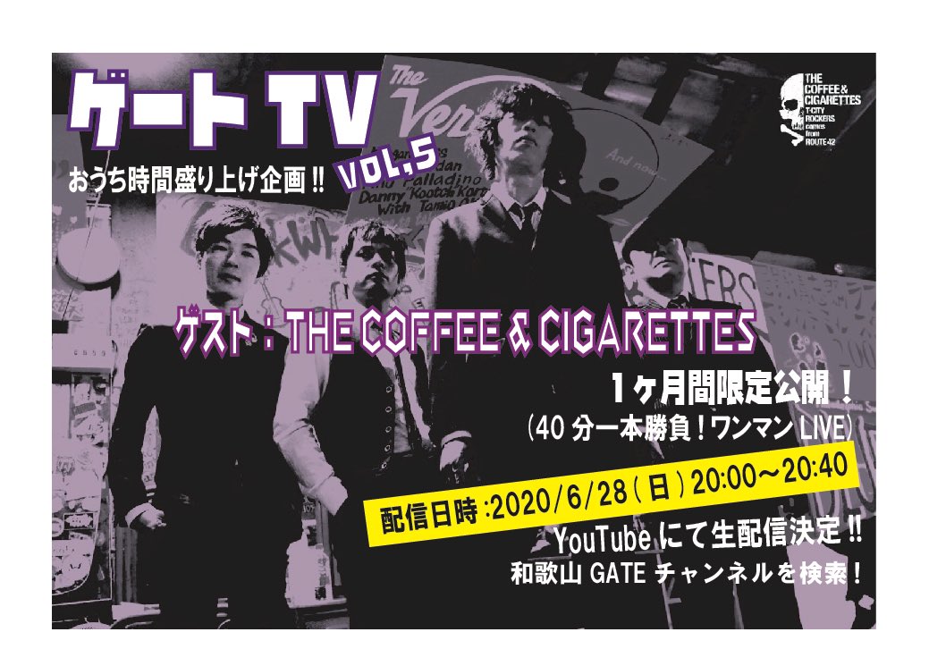 JUN_CC's tweet photo. 【告知】
6/28(日) 20:00〜
和歌山CLUB GATEより
YouTubeにて生配信無観客ライブ
やります！
よろしくお願いします！

【GATEチャンネル】
@GATE_WAKAYAMA https://t.co/M6sjfxbDyB