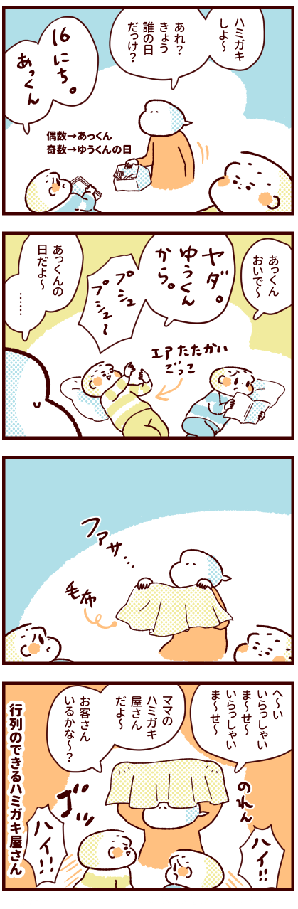 Twoucan 歯みがき の注目ツイート イラスト マンガ コスプレ モデル Twoucan 歯みがき の注目ツイート イラスト マンガ コスプレ モデル