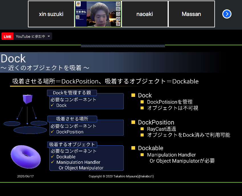 xinsuzuki's tweet photo. #XRMTG Session No.2
#Microsoft #MVP @takabrz1 at #OsakaDrivenDev #大阪駆動開発 
"Mixed Reality ToolKit V2.4.0 Additional features on a trial basis (試験的な追加機能) ~#Dock #Dialog #ObjectManipulator~"

#MRTK 
#AR #MR #VR #XR https://t.co/yU5sVbeEw6