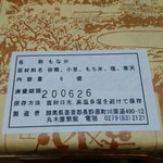 温泉ワンダフル ONSEN_WONDERFULのツイート画像
