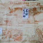温泉ワンダフル ONSEN_WONDERFULのツイート画像