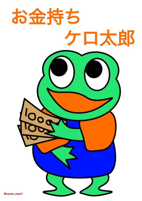 金持ちのtwitterイラスト検索結果 古い順 金持ちのtwitterイラスト検索結果 古い順