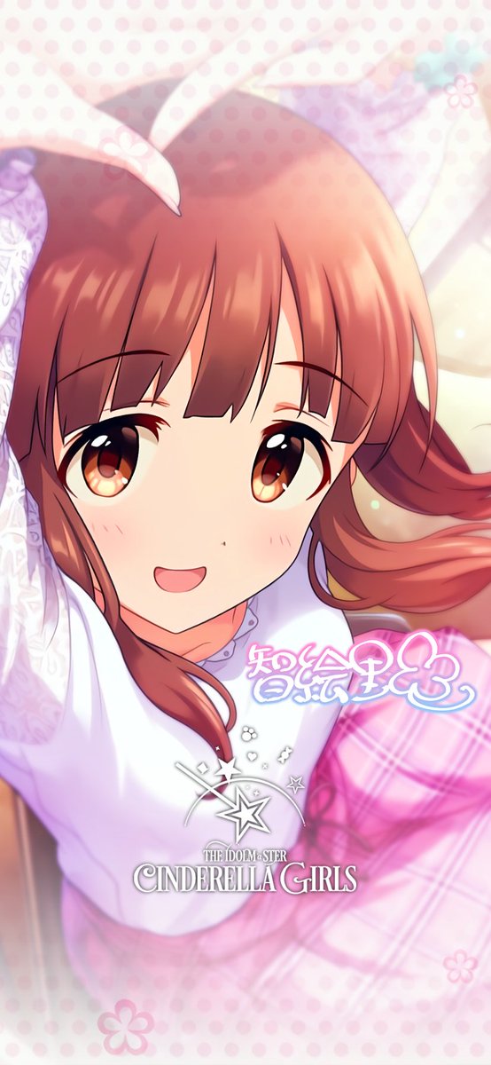 じょにーp 思い付きiphone壁紙 ﾌﾞﾚｲﾌﾞｽﾃｰｼﾞ 緒方智絵里 デレマス デレステ Iphone壁紙デレステ 緒方智絵里 気に入っていただけたら フォロー Rtお願いします