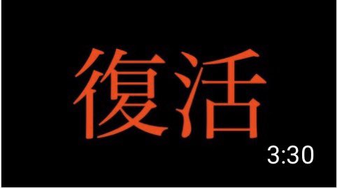 laters_dekatin's tweet photo. この夏限定で復活します！！
https://t.co/83qqWcwhmZ https://t.co/asBbiLfAvy