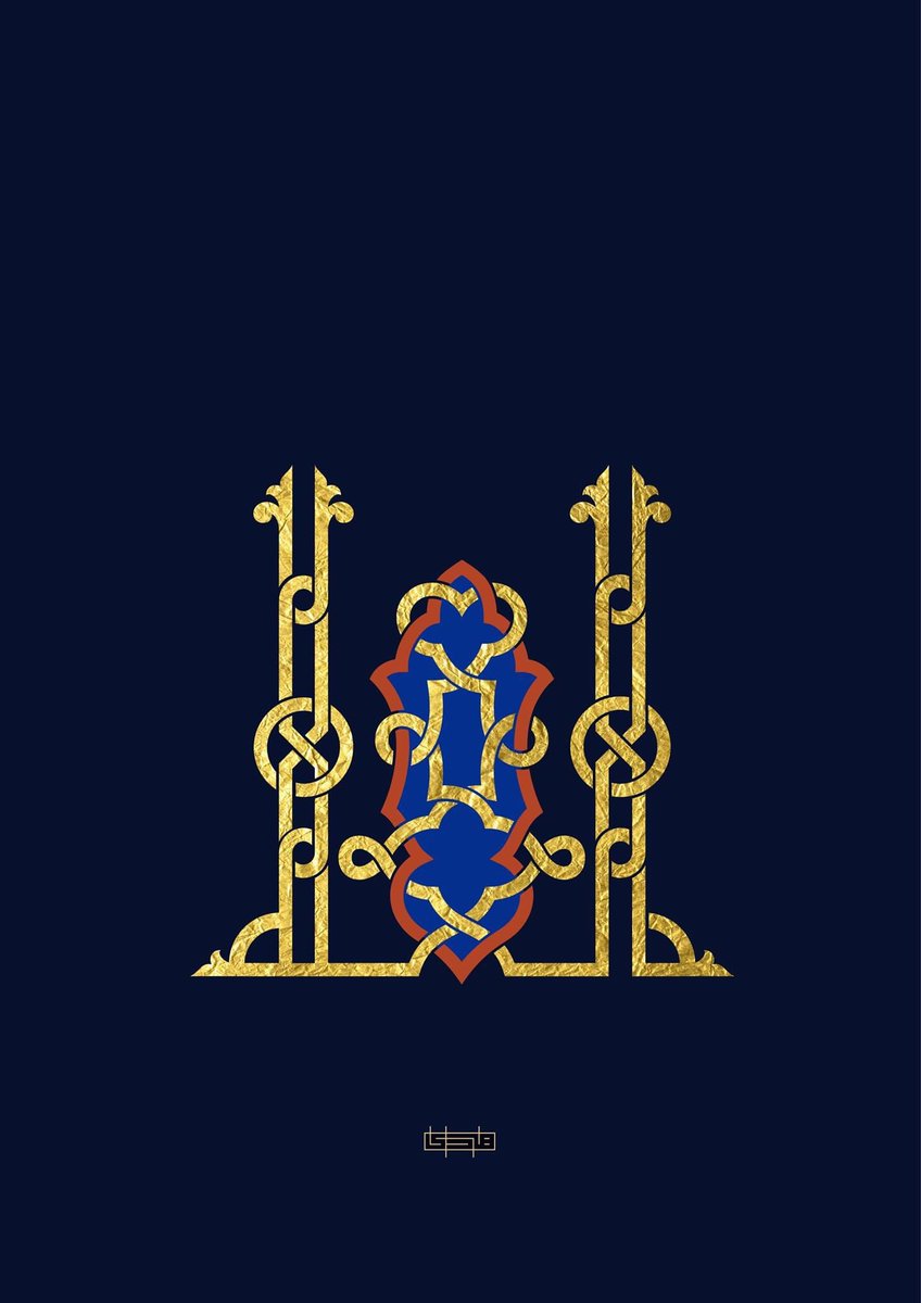 M0hamedHadi's tweet photo. لفظ الجلالة الله، بخط كوفي مضفور والتوقيع بالخط الكوفي التربيعي #arabic #arabiccalligraphy #kuficalligraphy #kufic https://t.co/SgHK4lzOpO
