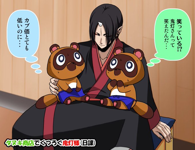 画像まとめ 鬼灯の冷徹 15ページ目 アニメレーダー