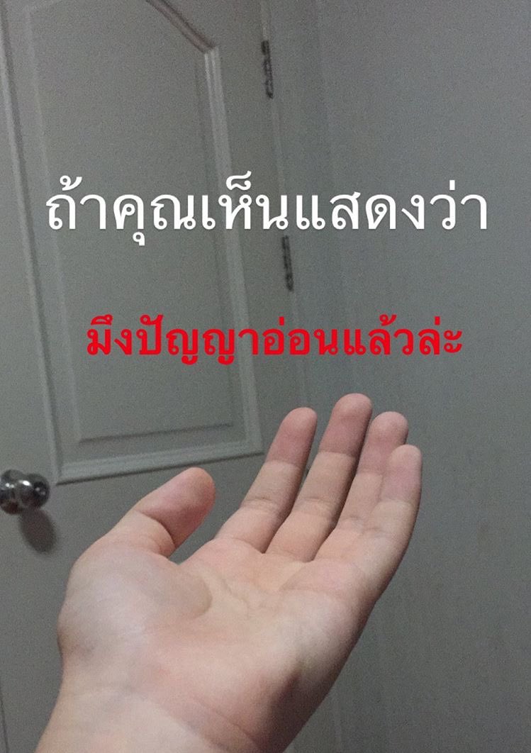 นั่งถามตัวเองว่า แต่ก่อนเล่นอะไรไป