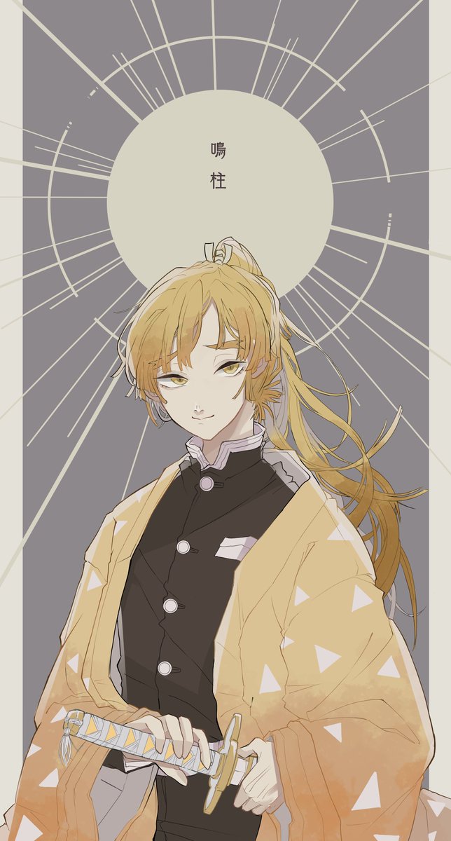柱ifのtwitterイラスト検索結果 柱ifのtwitterイラスト検索結果