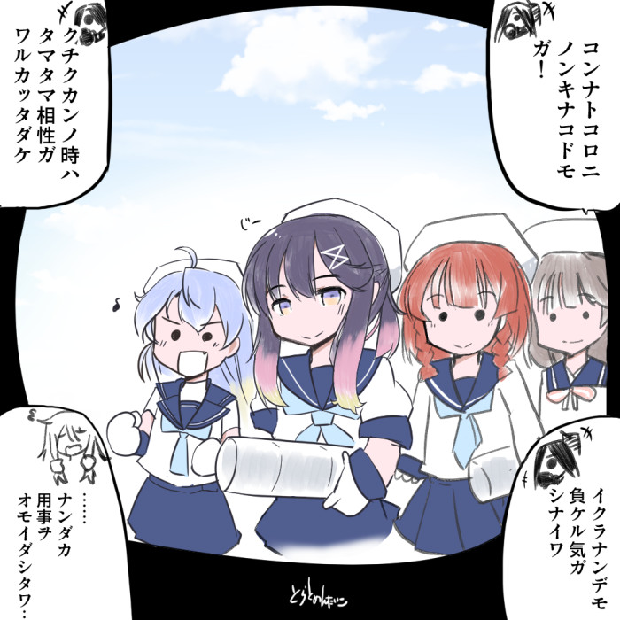 #人類は海防艦を欲している
いいタグですね! 