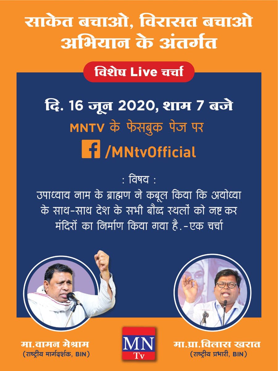#BoycottAntiNationalMedia 
#BoycottAntiNationalMedia
#BoycottAntiNationalMedia
#BoycottAntiNationalMedia
#BoycottAntiNationalMedia
#BoycottAntiNationalMedia
#BoycottAntiNationalMedia
#BoycottAntiNationalMedia