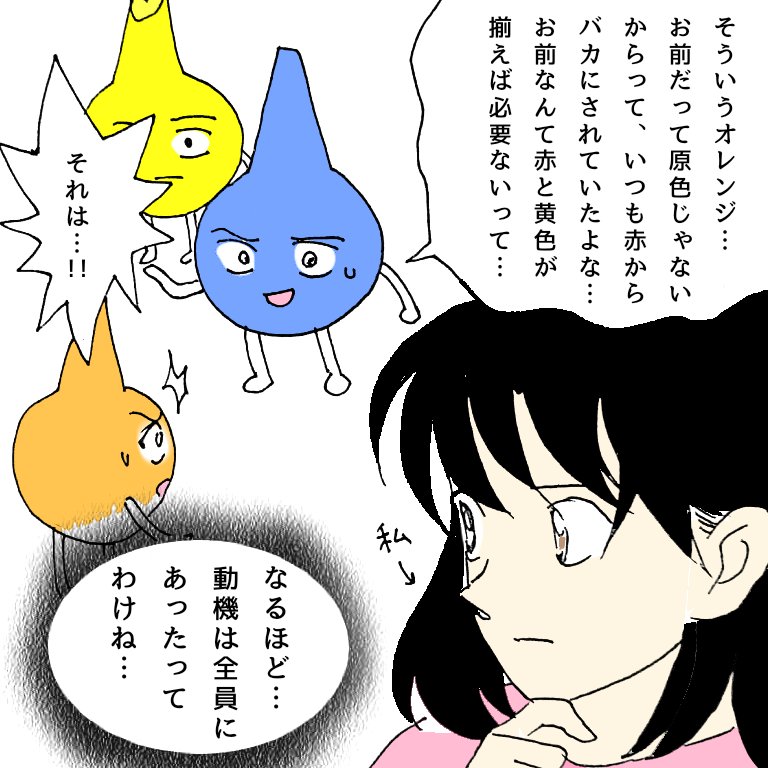 ベビーコロールが2日続けて割れてしまった…
#育児漫画 #コナン #名探偵コナン 