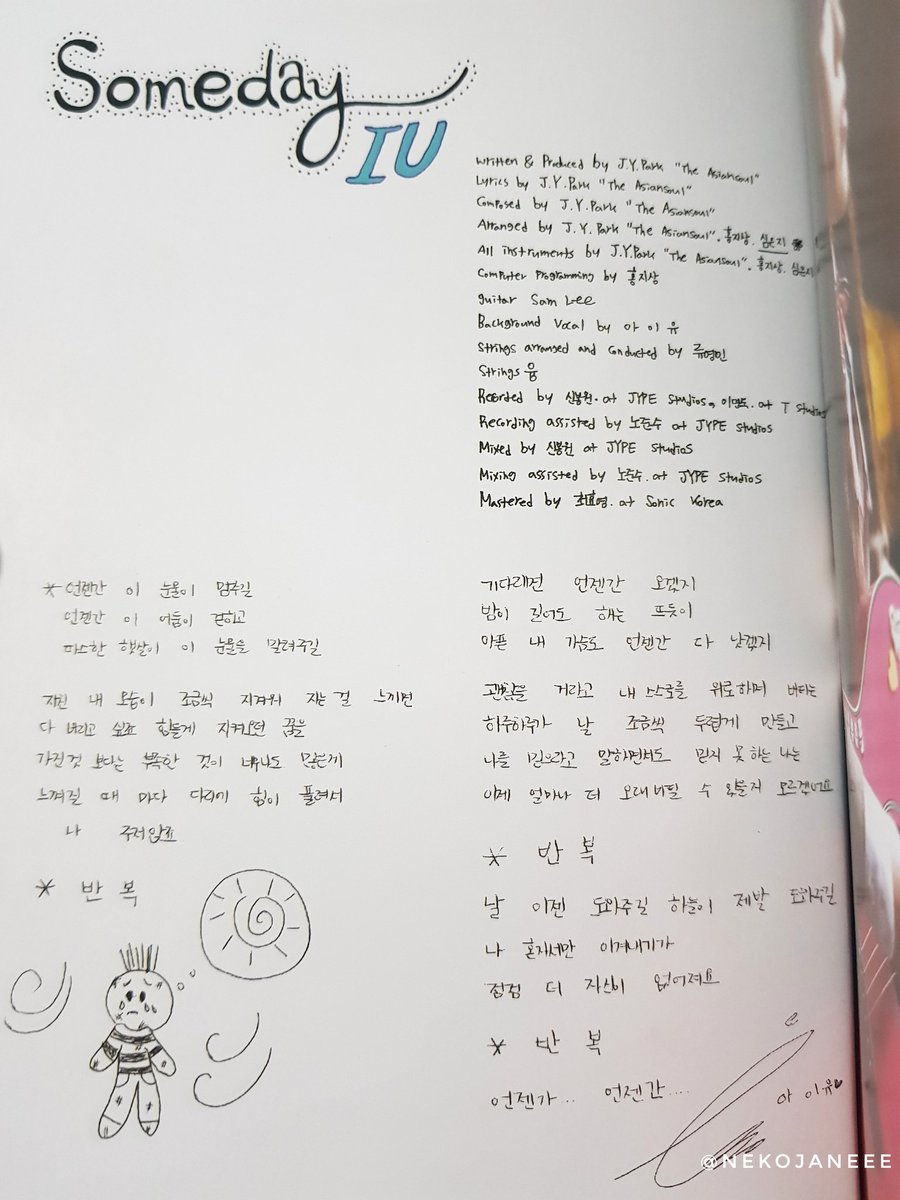 DREAM HIGH OST. What did I do in my past life to receive it as a gift? 