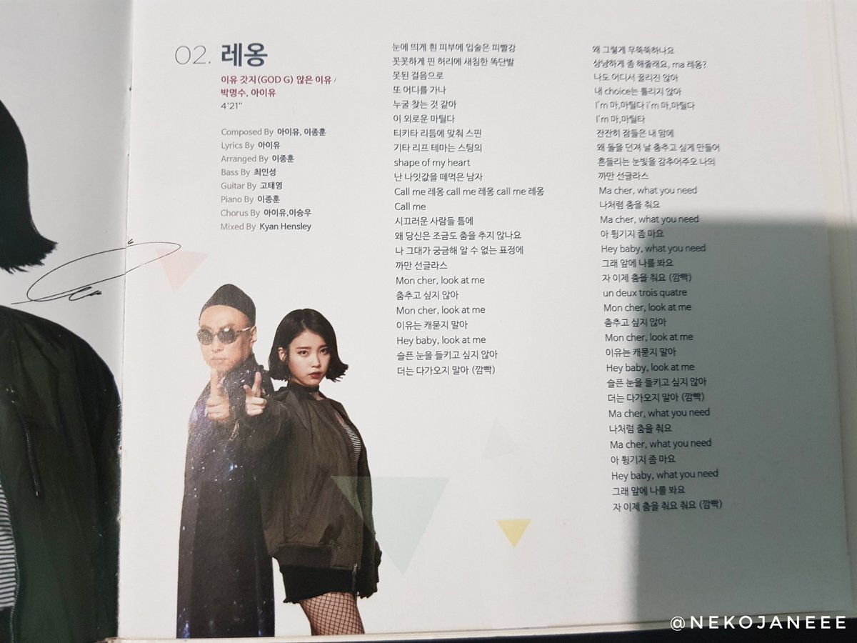 2015 ICYEMFA. I got addicted to Leon that I've watched the performance video for who knows how many times. I can't find any pre-order from local sellers so I just asked another suki if her supplier have it. 