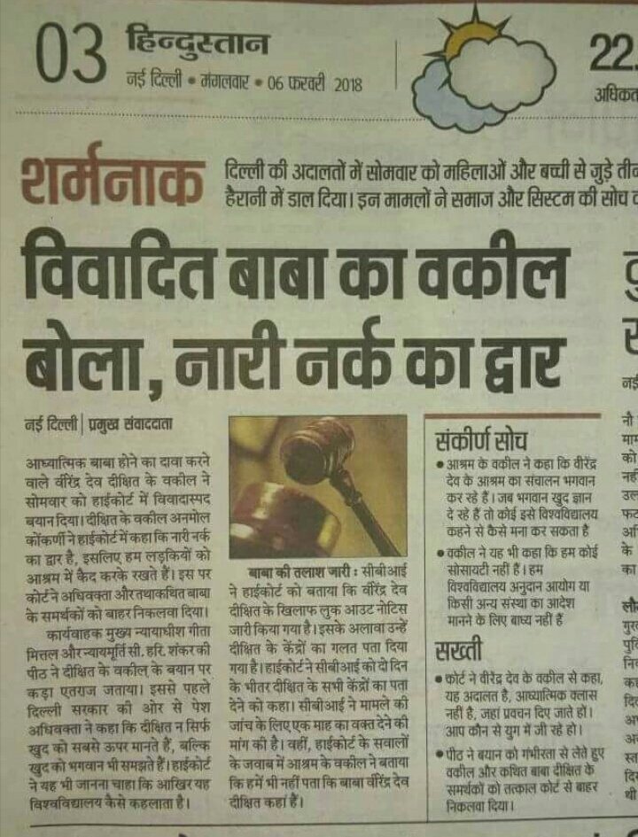 #BoycottAntiNationalMedia 
#BoycottAntiNationalMedia
#BoycottAntiNationalMedia
#BoycottAntiNationalMedia
#BoycottAntiNationalMedia
#BoycottAntiNationalMedia
#BoycottAntiNationalMedia
#BoycottAntiNationalMedia