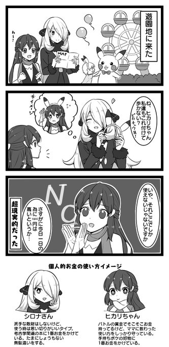イメージは某夢の国のネズミ耳です 
