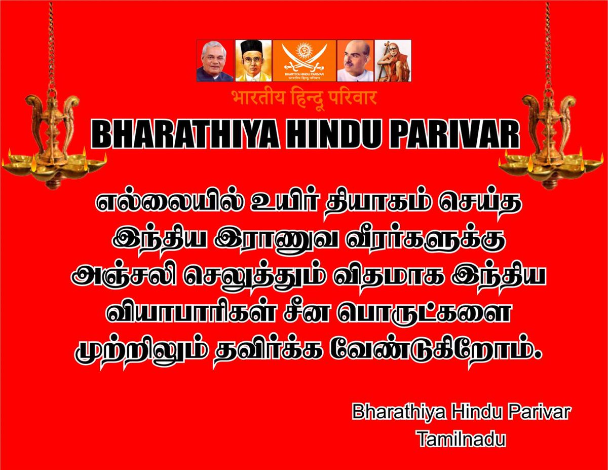 Arunprabuoffl's tweet image. #ModiWonChiniRahulFail