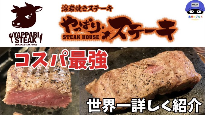 食べ放題 の評価や評判 感想など みんなの反応を1時間ごとにまとめて紹介 ついラン