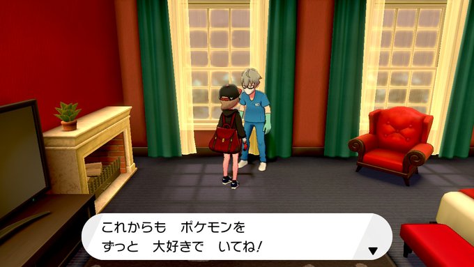 Liste Des Tweets 黄桃丸ごともちもちクリームパン A Donne Le Hash ポケモン剣盾 1 Whotwi Analyse Graphique Twitter