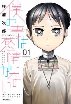 皿洗いのtwitterイラスト検索結果 古い順
