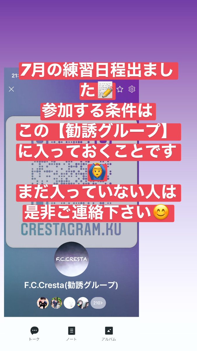 関西大学 F.C.Cresta (@fccresta_ku) on Twitter photo 