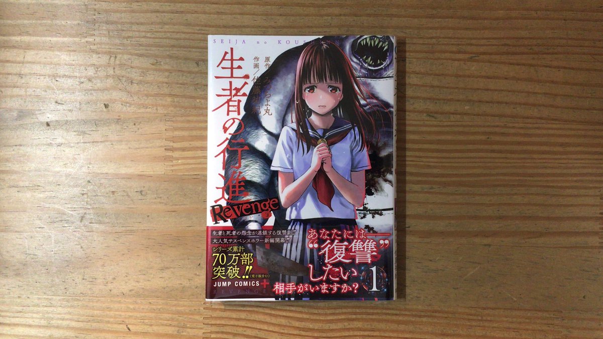 みつちよ丸