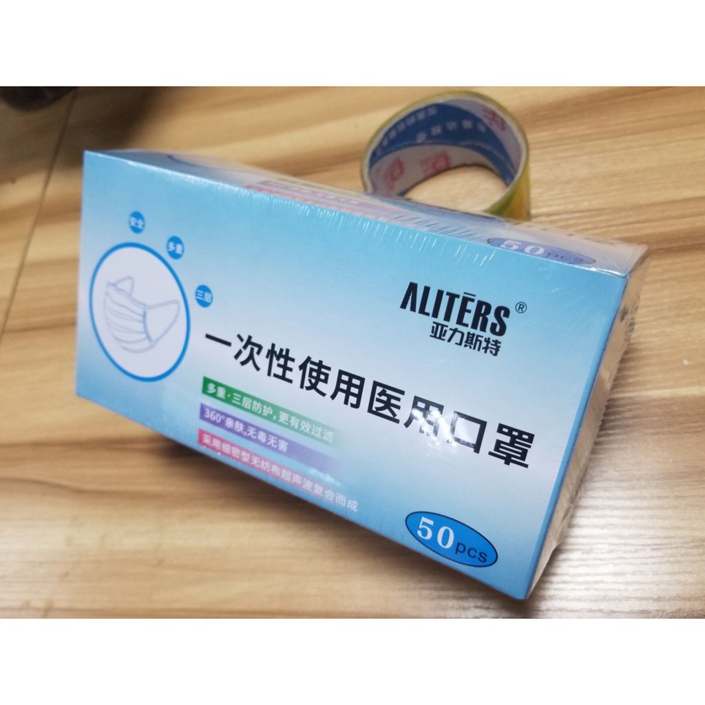 TrueSeal5's tweet photo. 📌หน้ากากอนามัย 220 บาท !!!📌

ราคา 220 บาท/กล่อง (กล่องละ 50 ชิ้น)

✅มี 3 ชั้น
✅กันละอองฝอยจากการไอจาม
✅สามารถกรองละอองฝอยจากการไอจาม BFE>=95%

Pre Order

ปิดพรีออเดอร์วันที่ 24/6/63

#หน้ากาก #ขายหน้ากาก #ขายหน้ากากอนามัย #หน้ากากอนามัยพร้อมส่ง #หน้ากากอนามัยราคาถูก #โควิด19 https://t.co/6omYVot5gl